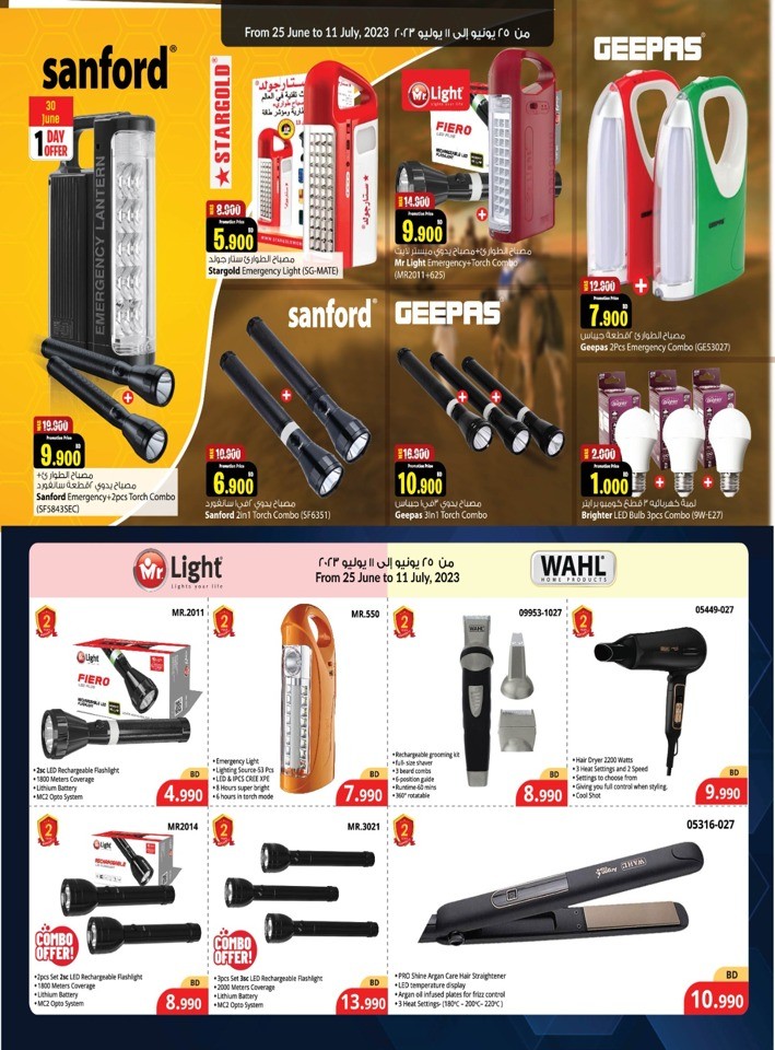 Ansar Gallery Unbelievable Prices