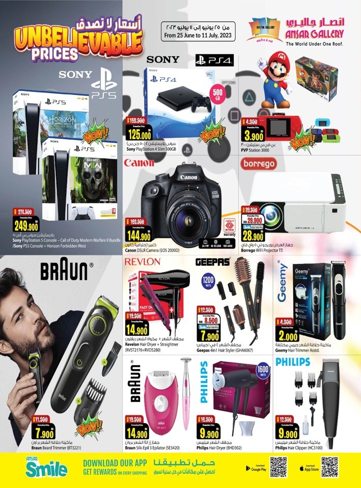 Ansar Gallery Unbelievable Prices