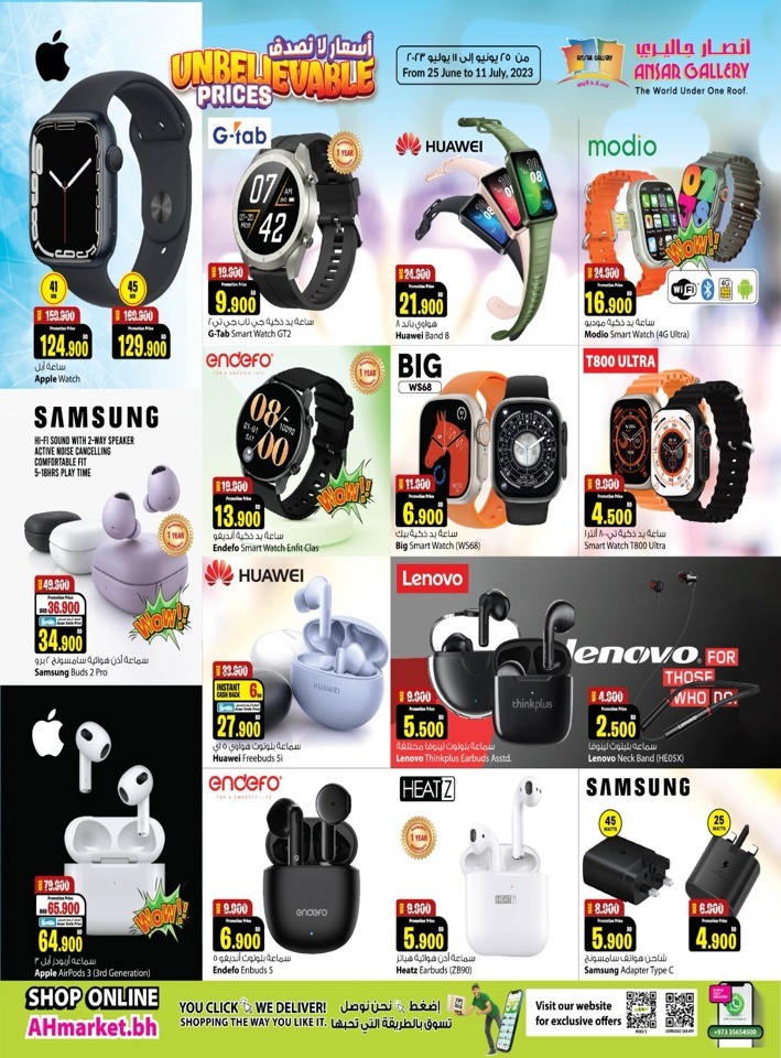 Ansar Gallery Unbelievable Prices