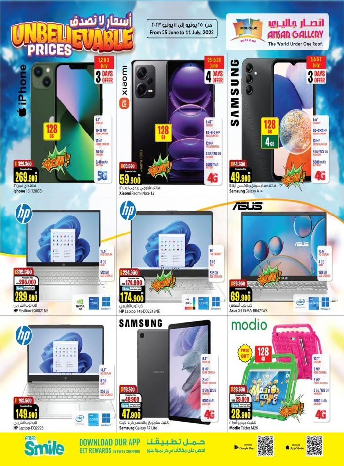 Ansar Gallery Unbelievable Prices