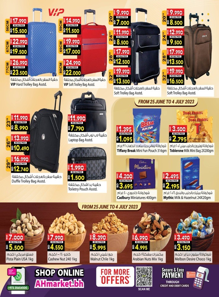 Ansar Gallery Unbelievable Prices