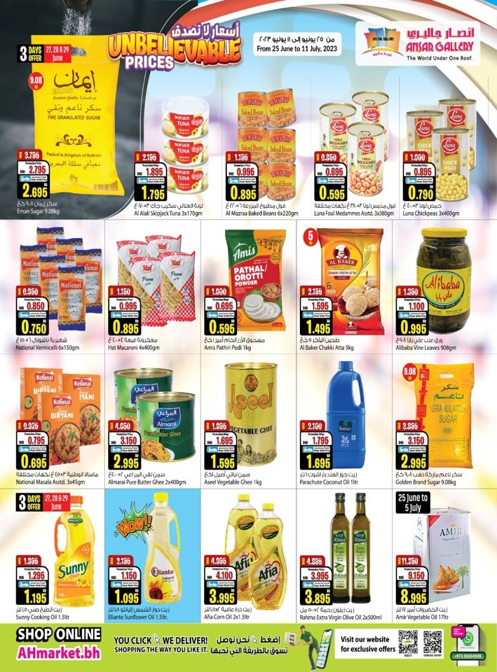 Ansar Gallery Unbelievable Prices