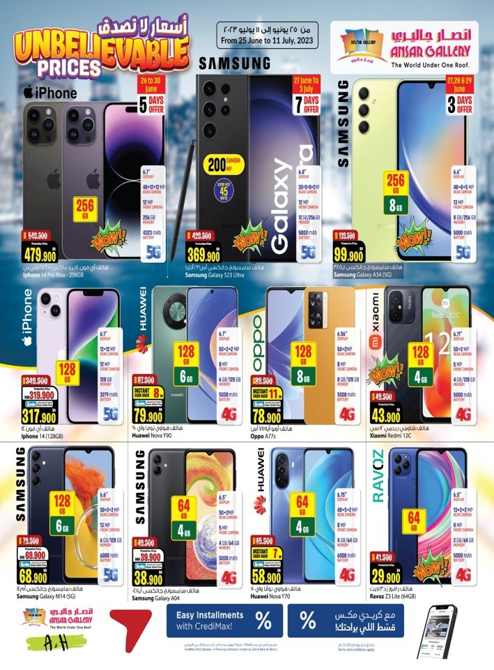 Ansar Gallery Unbelievable Prices