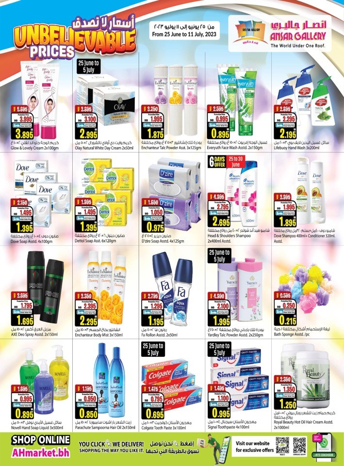 Ansar Gallery Unbelievable Prices