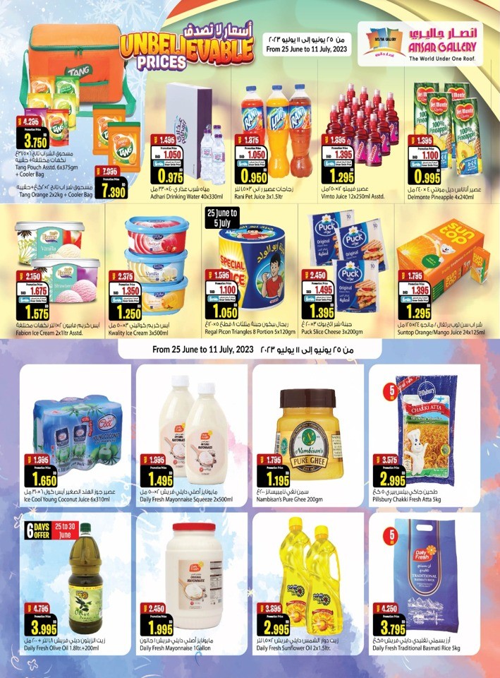 Ansar Gallery Unbelievable Prices