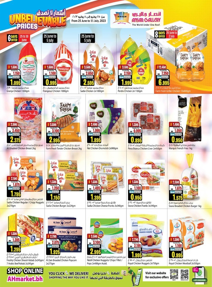 Ansar Gallery Unbelievable Prices