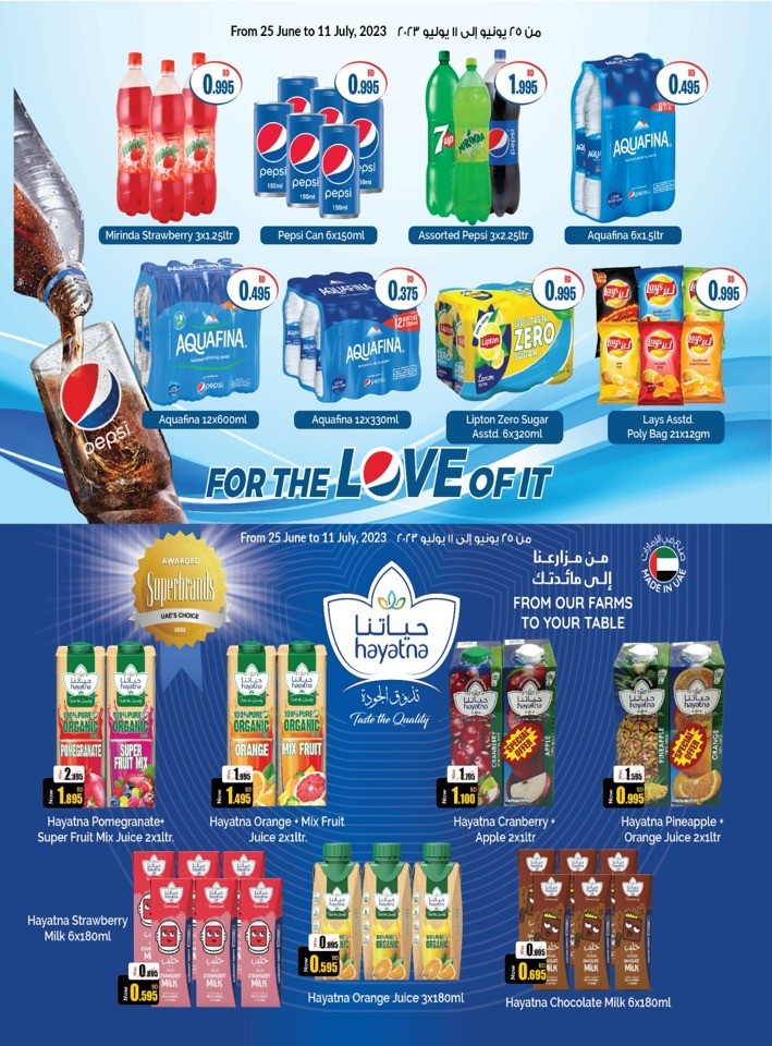 Ansar Gallery Unbelievable Prices