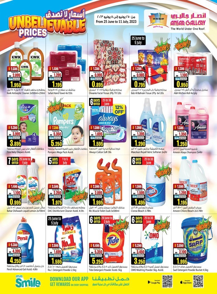 Ansar Gallery Unbelievable Prices