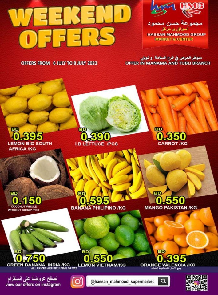 Weekend Offers 6-8 July 2023