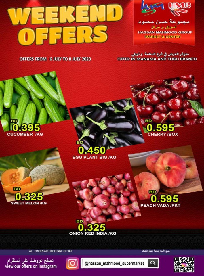Weekend Offers 6-8 July 2023