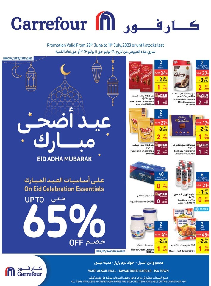 Carrefour Eid Al Adha Offers