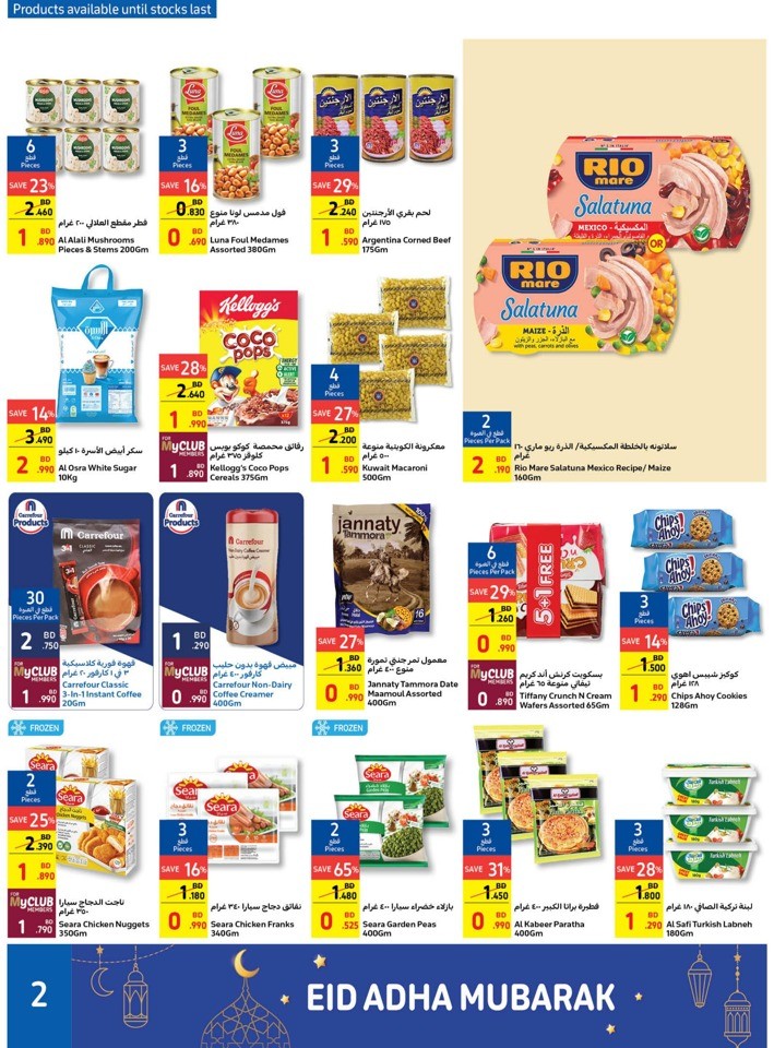 Carrefour Eid Al Adha Offers