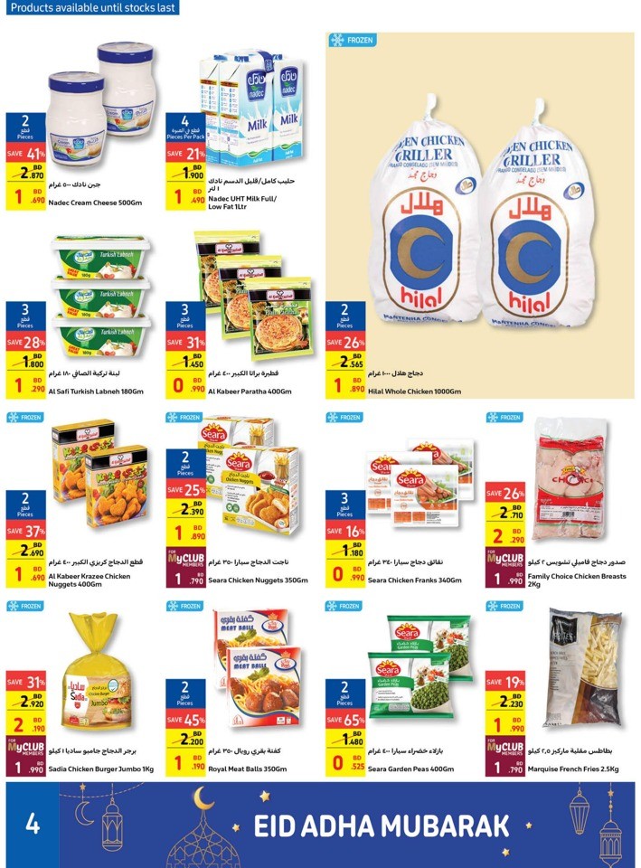Carrefour Eid Al Adha Offers