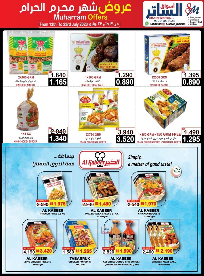 AlSater Market Muharram Offers