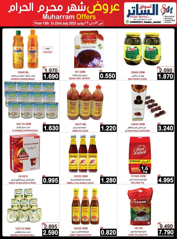 AlSater Market Muharram Offers