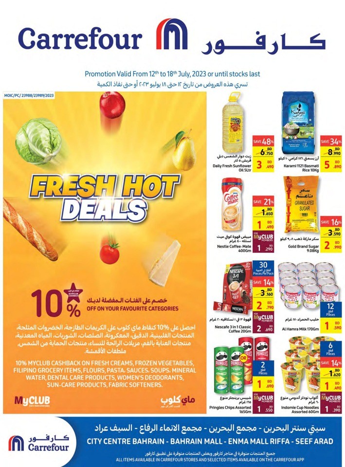 Carrefour Fresh Hot Deals