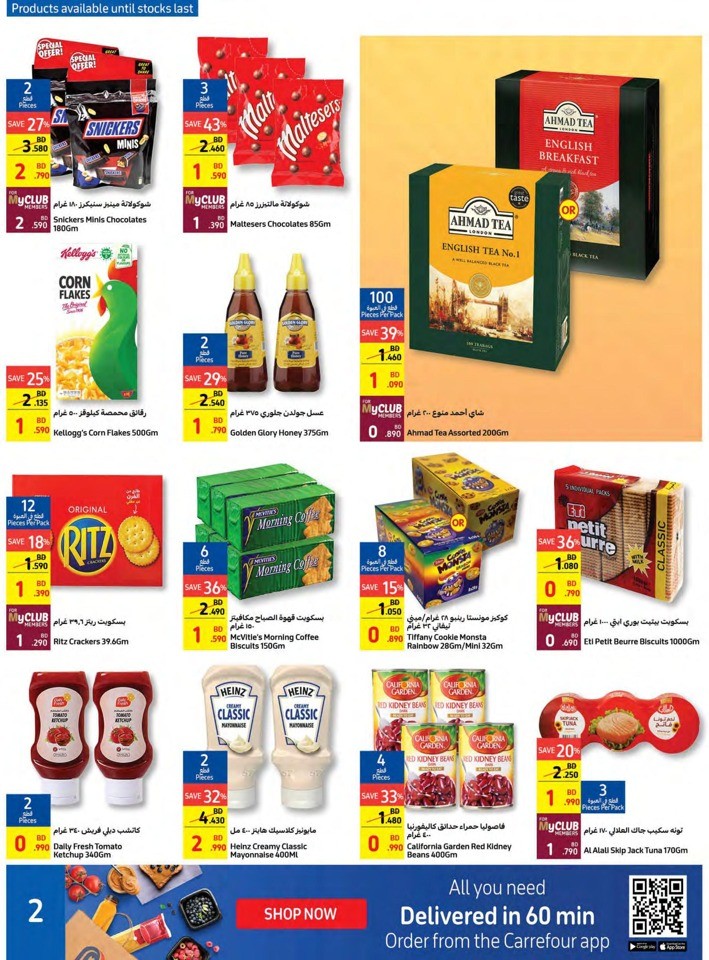 Carrefour Fresh Hot Deals