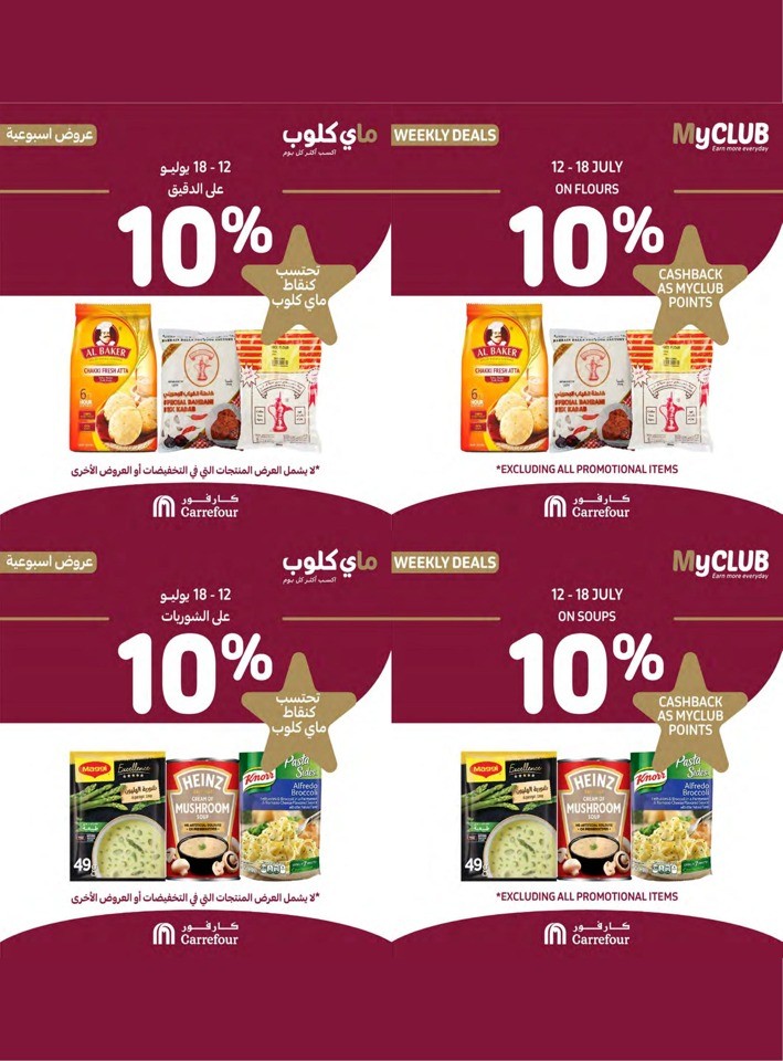 Carrefour Fresh Hot Deals