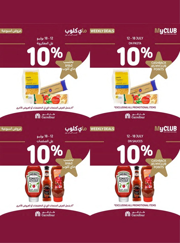 Carrefour Fresh Hot Deals