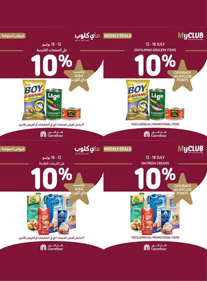 Carrefour Fresh Hot Deals