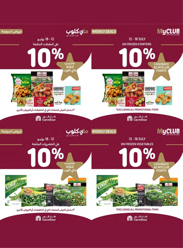 Carrefour Fresh Hot Deals