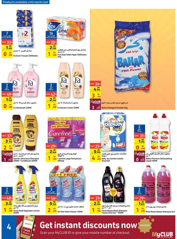 Carrefour Fresh Hot Deals