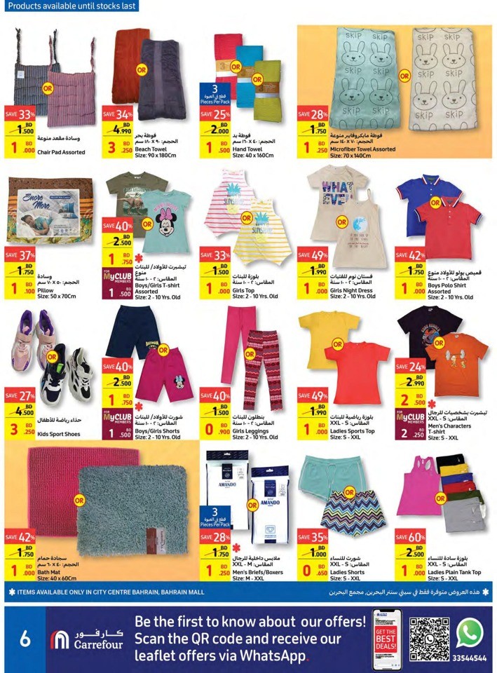 Carrefour Fresh Hot Deals