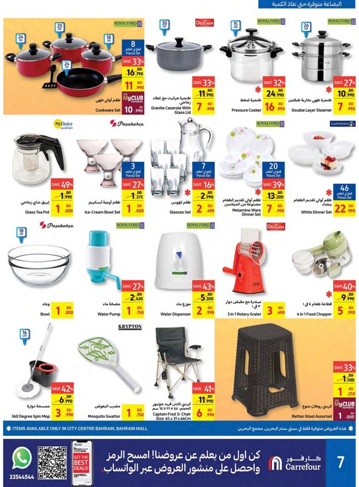 Carrefour Fresh Hot Deals