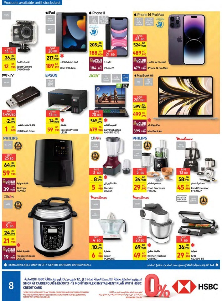 Carrefour Fresh Hot Deals