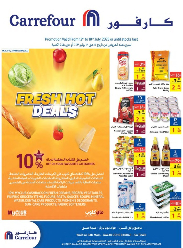 Carrefour Fresh Hot Deals