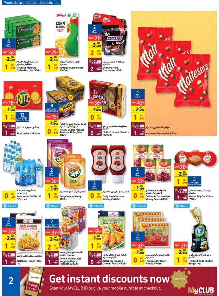 Carrefour Fresh Hot Deals