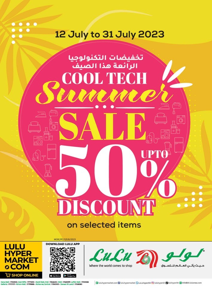 Lulu Summer Sale