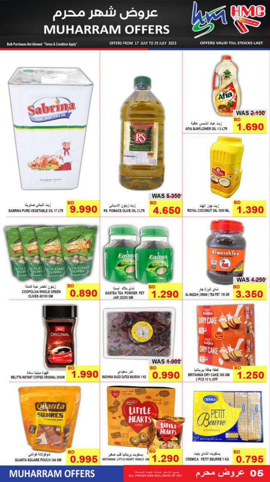 Muharram Offers