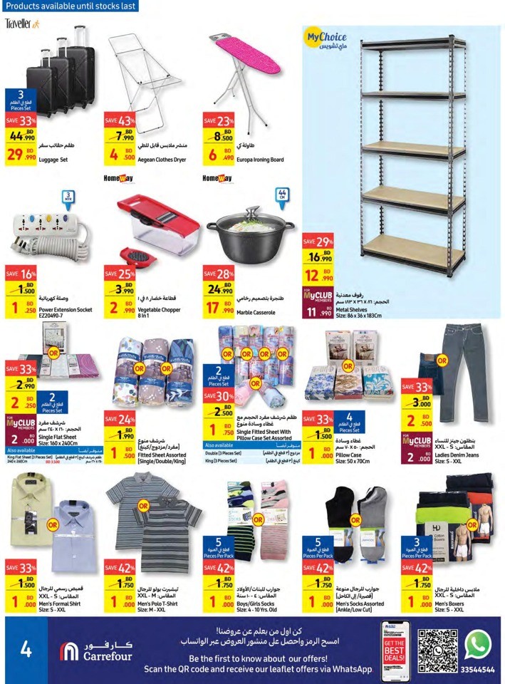 Carrefour Super Offers