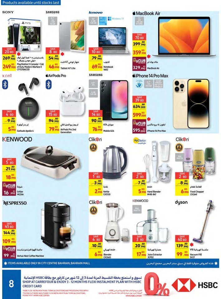 Carrefour Super Offers