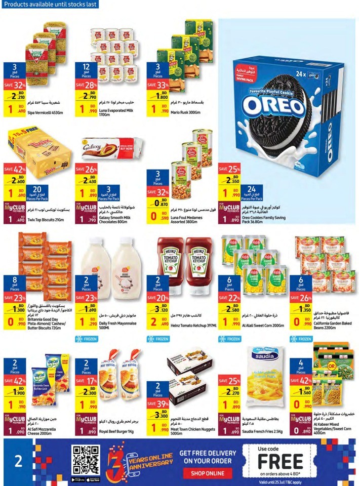 Carrefour Super Offers