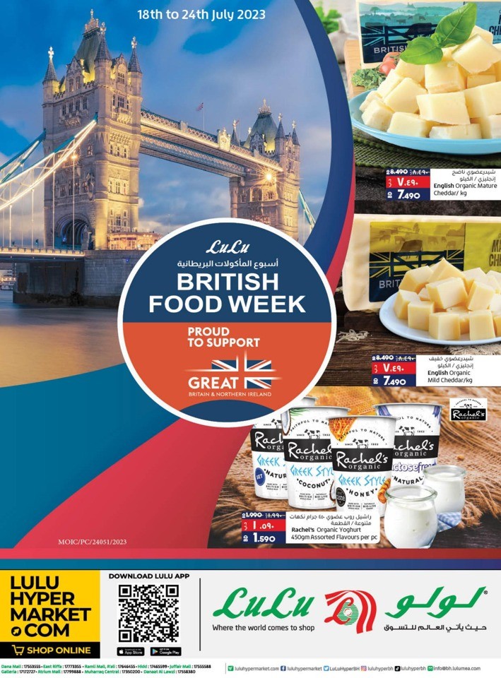 British Food Week Sale