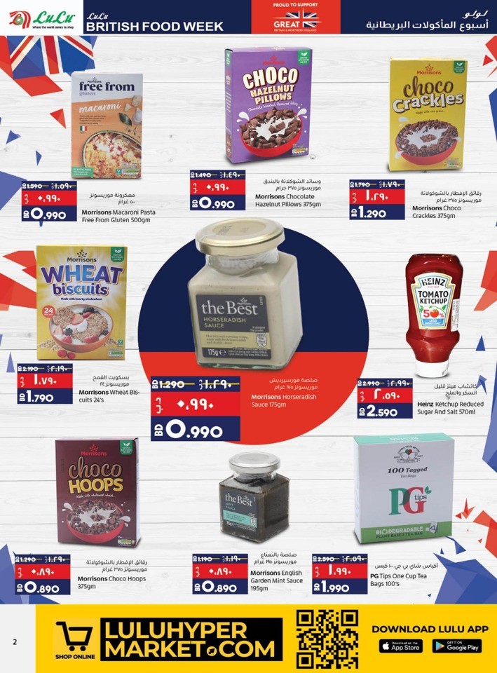 British Food Week Sale