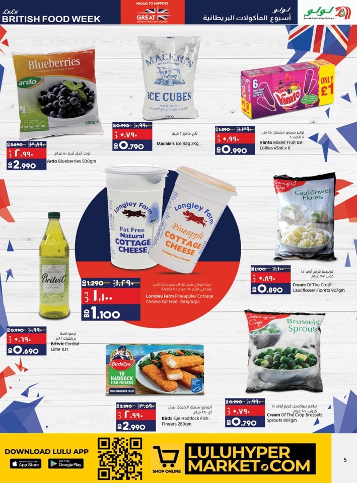 British Food Week Sale