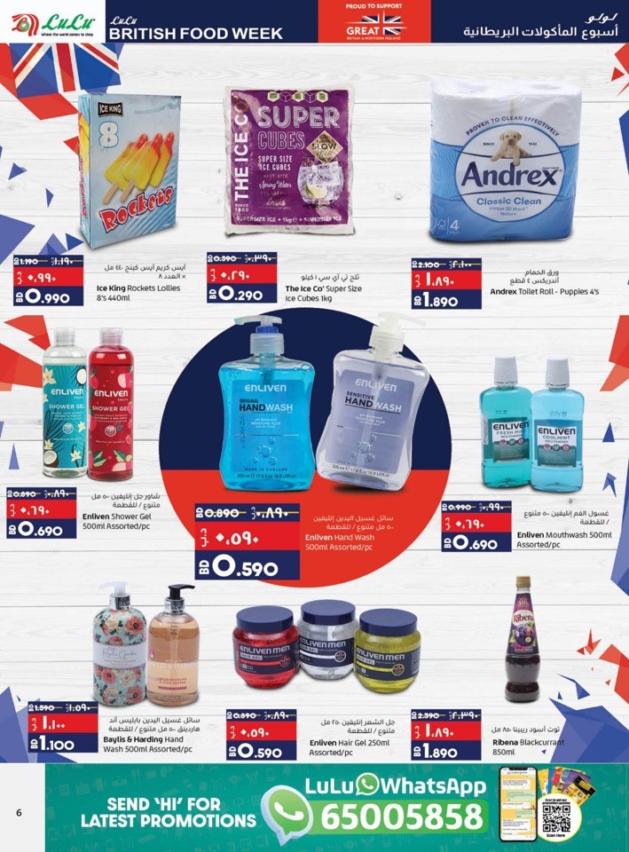 British Food Week Sale