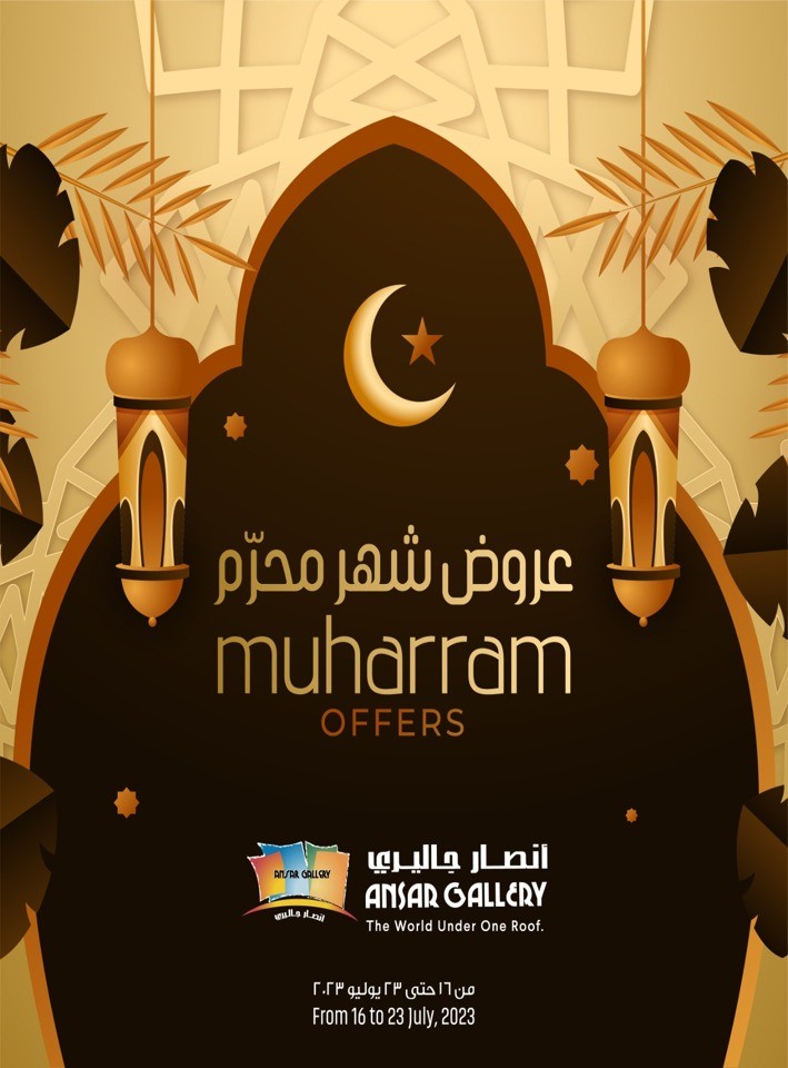 Ansar Gallery Muharram Offers