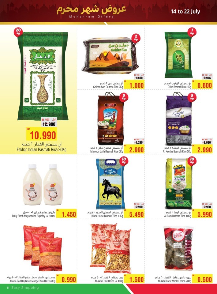 AlHelli Supermarket Muharram Offers