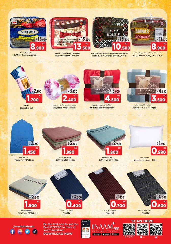 Nesto Hypermarket Shop & Win | Bahrain Shopping Offers Today