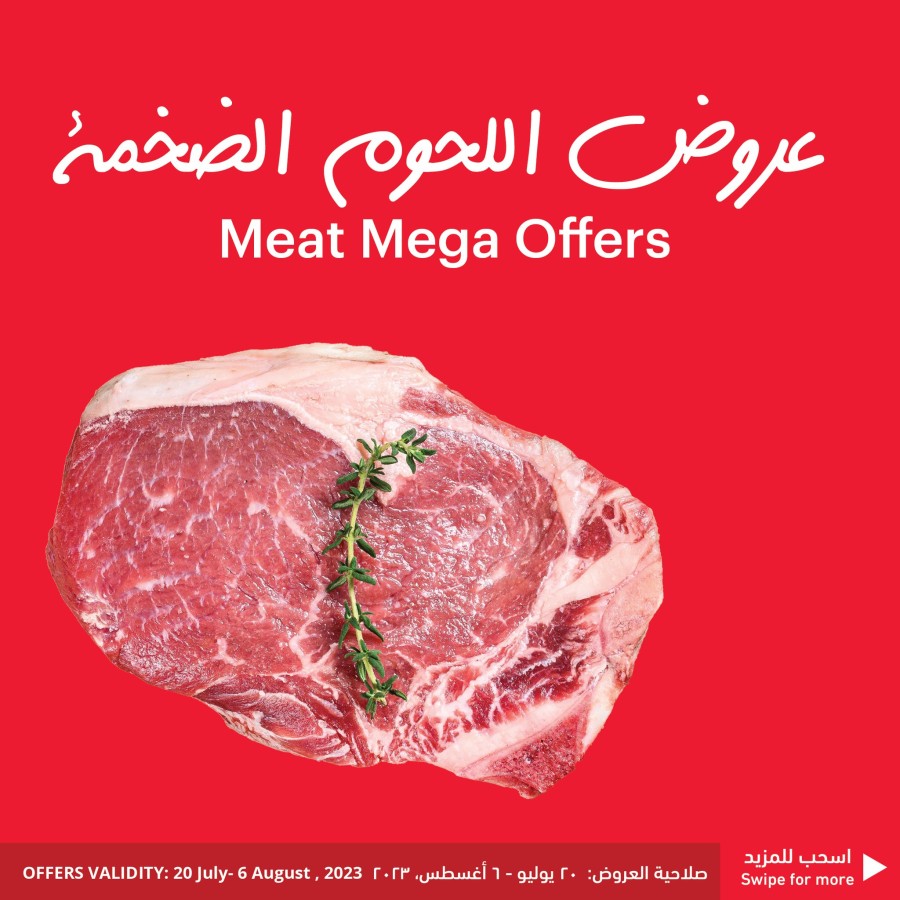 Mega Meat Offers