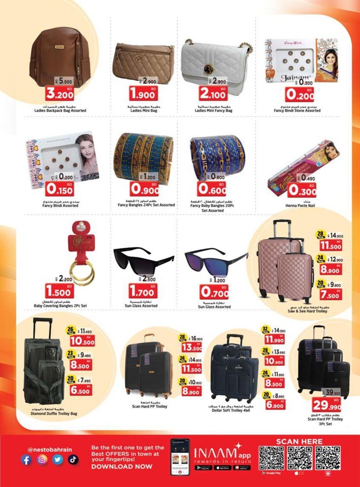 Gudaibiya & Al Hamalah Offers