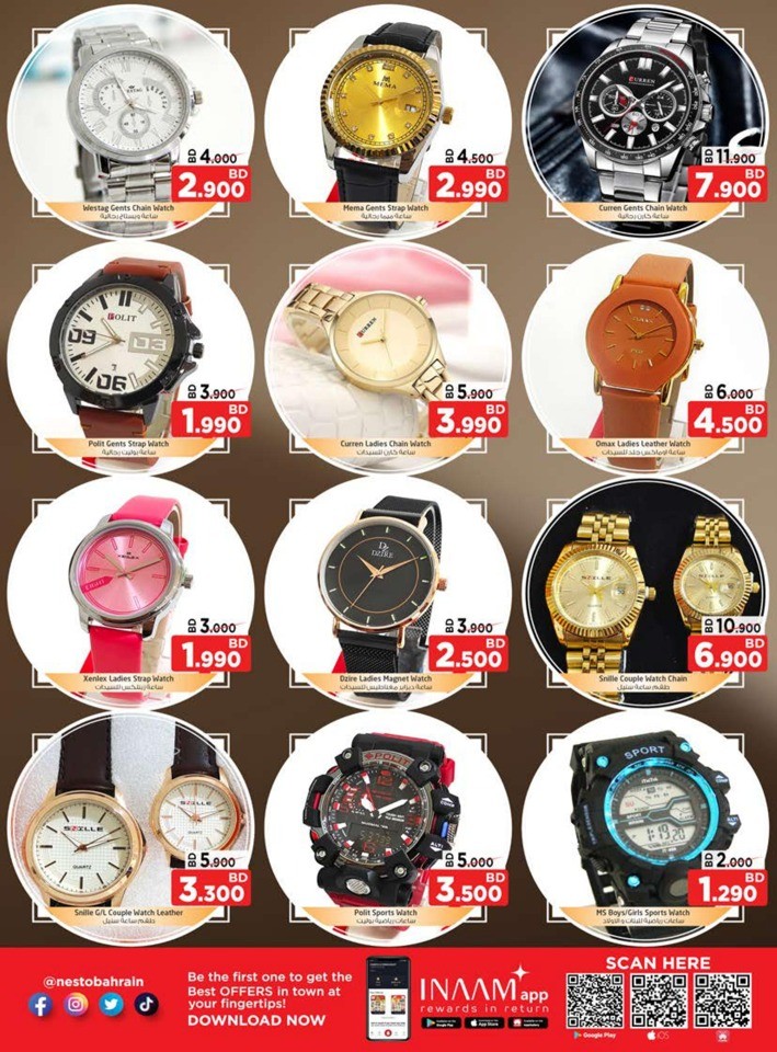 Gudaibiya & Al Hamalah Offers