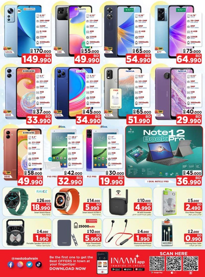Gudaibiya & Al Hamalah Offers