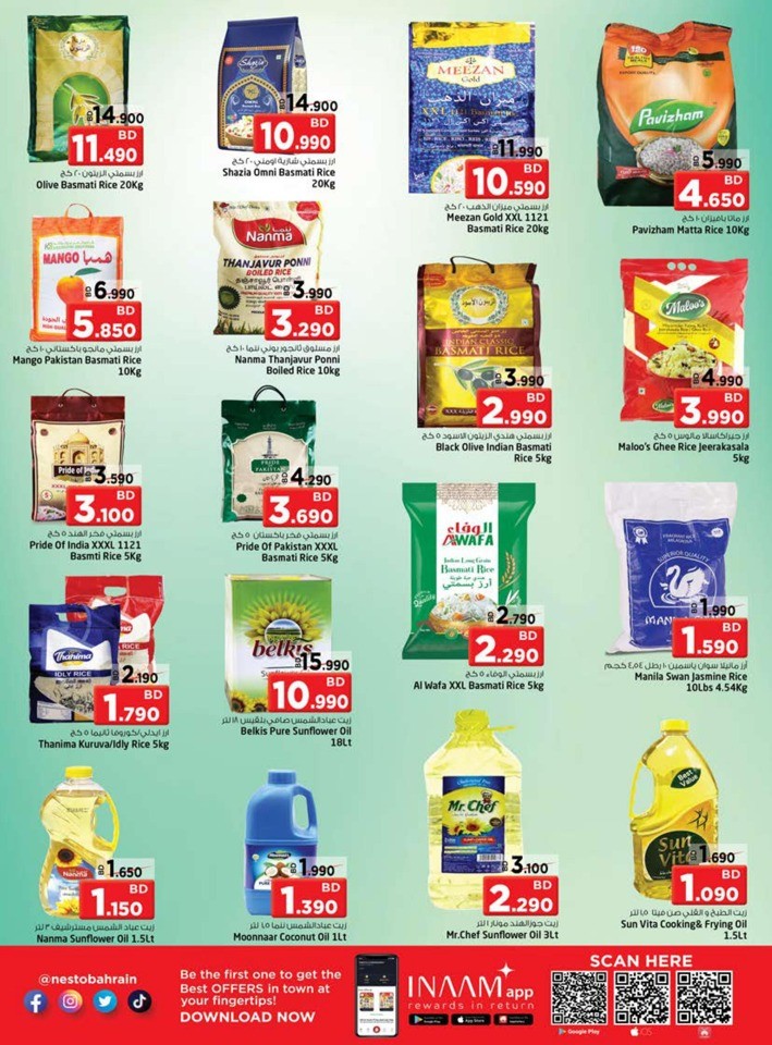 Gudaibiya & Al Hamalah Offers