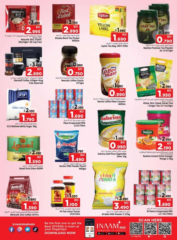 Gudaibiya & Al Hamalah Offers