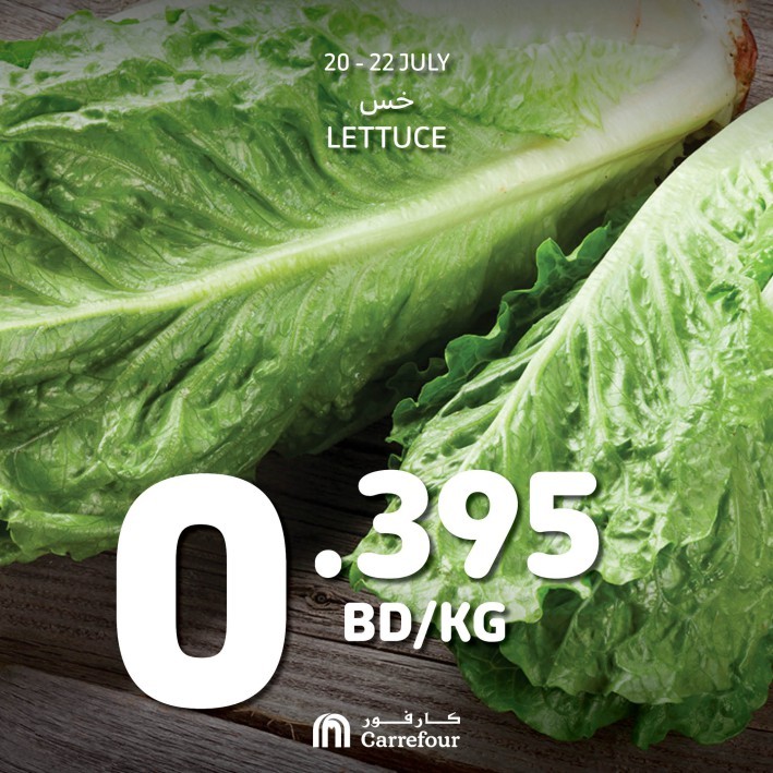 Carrefour Weekend Sale